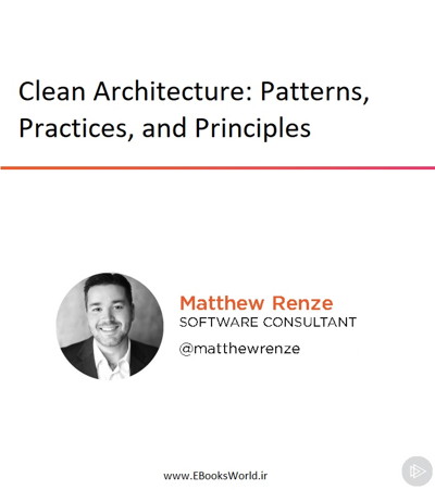 دوره ویدیویی Clean Architecture: Patterns, Practices, and Principles