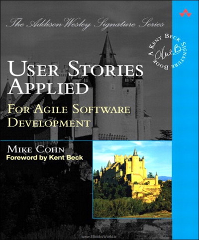 کتاب User Stories Applied: For Agile Software Development