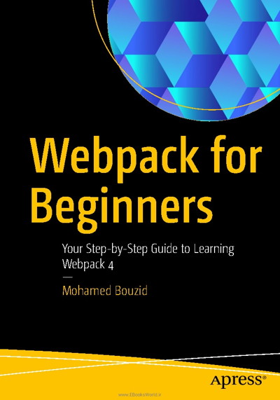 کتاب Webpack for Beginners