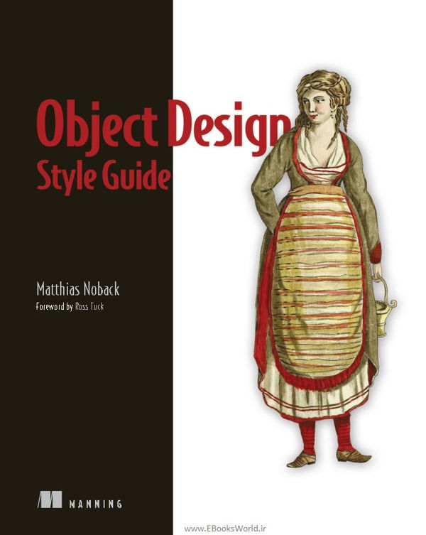 کتاب Object Design Style Guide