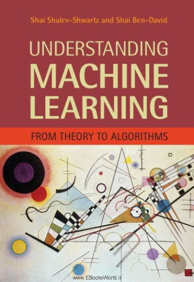 کتاب Understanding Machine Learning From Theory to Algorithms